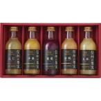 信州の果実 ジュースセット OJS-5 | 24-0479-050ジュース フルーツジュース 信州の果実 果汁100% 濃厚 瓶ジュース 贈答 挨拶 お中元 お歳暮 お供え ドリンク