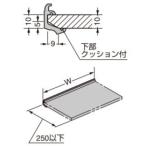 SUGATSUNE スガツネ工業 フルクス 棚受ホルダー 10mm樹脂パネル専用 130-031-318 EX026-21 | アルミニウム合金 シルバーアルマイト処理マット調