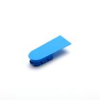 SUGATSUNE スガツネ工業 ハンドル SJH型 用 PAT キャップ 100-036-995 SJHC-130BU | ポリアミド PA ブルー