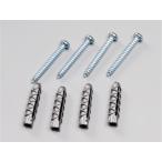  доверие . предмет производство зеркало для штекер * винт комплект SK-01 | штекер винт установка бетон DIY зеркало гараж зеркало машина b зеркало гараж гараж безопасность проверка зеркало предотвращение преступления товары 