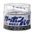 ソフト99 カーボン繊維配合パテ 320g B-231 09231 | DIY 補修 樹脂 パテ FRP カーボン繊維 ひび割れ ヒビ エアロパーツ FRP補修 補修剤 錆 防錆 傷埋め キズ