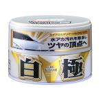 ソフト99 白の極WAX ハンネリ W-223 00191 | ワックス カーワックス 艶出し コーティング 洗車 塗装保護 ツヤ出し 白 半 ネリ ハンネリワックス 車用