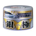 ソフト99 銀の極WAX 固形 W-224 00192 | ワックス カーワックス 固形 艶出し コーティング 洗車 塗装保護 つや出し用 ツヤ出し 固形ワックス 車用