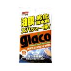 ソフト99 ガラココンパウンドクロス G-53 04063 | glaco ガラコ ガラス油膜除去 油膜落とし 油膜取り 研磨剤 洗車 下地処理剤 シート 手軽 車用 撥水剤除去