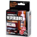 SOFT99 ソフト99 プロスペックナノハード [8ml] E-42 03131
