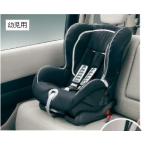 HONDA Honda STEPWGN Step WGN оригинальный ( универсальный type ISOFIX детское кресло ) для малышей 2009.10~2011.07
