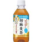 サントリー 胡麻麦茶35