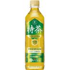 サントリー 伊右衛門特茶500ml ペット 24本 | 飲料 ドリンク 飲み物 ペットボトル お茶 伊右衛門 特茶 日本茶 緑茶 特定保健用食品 トクホ 特保 ポリフェノール