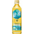 サントリー 特茶ジャスミン500ml ペット 24本 | 飲料 ドリンク 飲み物 ペットボトル 伊右衛門 特定保健用食品 トクホ 特保 ジャスミン茶 緑茶 ジャスミン茶葉