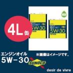 5w 30 Sunoco 車用エンジンオイル 通販 価格比較 価格 Com