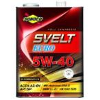 SUNOCO スノコ エンジンオイル SVELT EURO スヴェルトユーロ 5W-40 4L缶 | 5W40 4L 4リットル オイル 交換 人気 オイル缶 油 エンジン油 車検 車 ポイント消化