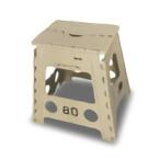 TRI FOLDING SERIES FOLDING STOOL Lesmo SAND SLW004 | イス スツール チェア 折りたたみ カラフル 踏み台 脚立 補助いす ステップ アウトドア キャンプ