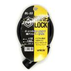  Uni машина промышленность wire lock 10×1000 BL-33 | блокировка тросик ключ мотоцикл мотоцикл блокировка bai часы велосипед горный велосипед предотвращение преступления меры кража меры по предотвращению кражи 