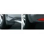 HONDA Honda VEZEL Vezel оригинальный брызговик передний * задний / левый правый 4 позиций комплект черный 2013.12~ specification модификация 