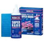 和光 ワコーズ WAKO'S SH-R スーパーハード W151