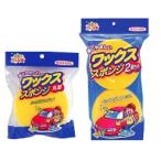 WILLSON ウィルソン　ワックススポンジ丸型 1個