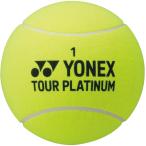YONEX Yonex jumbo теннис мяч Y AC505 4 | движение аксессуары мяч теннис мяч 