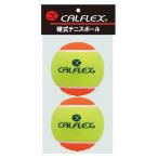 SAKURAI サクライ貿易 ツートンカラージュニアテニスボール ＳＴＡＧＥ２ ２Ｐ LB-2 | スポーツ 運動 硬式テニス 軽量 ノンプレッシャーボール アウトドア