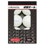 SAKURAI Sakura i торговля настольный теннис мяч 6P CTB-006 | настольный теннис сопутствующие товары тренировка мяч cell Lloyd легкий булавка лампочка ракетка тренировка для удар . тренировка Индия a спорт 