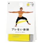 SAKURAI Sakura i торговля пятно нет body .54184 | движение фитнес эспандер резина кольцо частота широкий скидка затянуть диета .tore стрейч body .