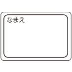 SWANS 山本光学 ゴーグルネームプレート 無地 SA-25-MUJ | スポーツ用品 スポーツ ゴーグル 水泳ゴーグル スイミングゴーグル 目印 名札 紛失防止 プレート