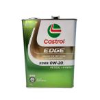 Castrol カストロール エンジンオイル EDGE エッジ 0W-20 4L缶 | 0W20 4L 4リットル オイル SP GF-6A 全合成油 車 交換 オイル缶 油 エンジン油 車検 オイル交換