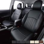 CLAZZIO クラッツィオ ライン シートカバー トヨタ クラウン ハイブリッド GWS204 H22(2010)/2〜H24(2012)/12 ETR1423 | 車 シート カバー 保護