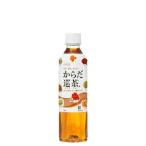 からだ巡茶 410ml PET 入�