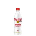 コカ・コーラプラス 470ml PET 入数 24本 1 ケース | 炭酸 コカ・コーラ コカコーラ cocacola こかこーら トクホ おいしさ 脂肪 カロリーゼロ