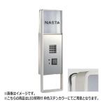 NASTA ナスタ インターホンパネル アイホン子機PR-KDX SD適合機種 対応 H×W×D 470×141×55 ステンカラー LED 照明付 AC100V KS-NPC560AE-ST-G |