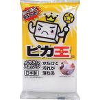 ピカ王 ミニ AK-01 | 0723126 スポンジ クリーナー 清掃 掃除 ミニ 小さめ 洗い物 台所 食器 便利 コンパクト 使いやすい 人気 ギフト メラミン イベント 景品