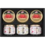  maru - nichiro краб консервы * бутилированный ...MB-30A | 24-0518-072 хлопья лосося лосось ..... курица ... приправа фурикакэ рис. .. sake закуска удобный роскошь приветствие подарок на Bon Festival подарок по случаю конца года 