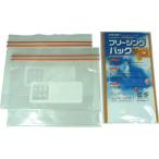 マチ付きフリージングパック 2枚 23L-PW2 | 24-0652-089キッチン保存 密封 保存袋 冷凍 解凍 電子レンジ フリーザーバッグ 小分け 収納 便利