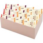 . небо .......-. большой удача 3 вид 12 шт ...| 25-0402-033 еда хлеб еда набор ... комплект десерт японские сладости рефрижератор большой удача .... крем ....