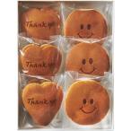  синий . общий главный офис Thank you dorayaki Heart type * Smile dorayaki комплект | 23-0361-030 еда ... комплект японские сладости закуска сладости десерт dorayaki 