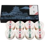 u.. ателье. окова 2 вид 8 порций комплект ...* корова .... название inserting | 24-7045-030.. приветствие год прийти . новогоднее поздравление Новый год угорь угорь рис окова простой кулинария ваш заказ 