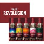 mi Cafe -to Cafe Revolucion 5 шт. комплект карниз фильтр 60 листов есть CS-0-18 | 23-0371-079 еда напиток ... комплект кофе с молоком карниз пластиковая бутылка 