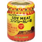 ....SOYMEAT Spy si- карри тест 75g 53456 | 23-0325-077 еда .. рис гарнир ka гонки пирог si- большой бобы mi-to способ тест 