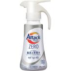 アタックZERO ワンハンドタイプ 本体 380g | 24-0633-033 洗濯洗剤 洗剤 液体 洗濯物 ワンハンドタイプ 本体 汚れ ニオイ 消臭 生活消耗品 洗濯用品