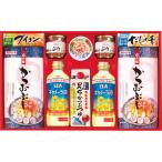  maru tomo варьете подарок CR-50A | 24-0509-049.. Кацуобуси белый суп масло рис. .. sake. закуска рисовый шарик онигири .. данный ... комплект приветствие подарок по случаю конца года утро еда удобный 