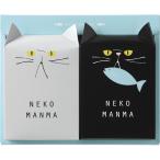 NEKOMANMA и .8005 | 24-0459-041 приправа фурикакэ .. . Кацуобуси .... вытаскивание предмет .. предмет комплект рис. .... волчок .. и .... соединять внутри праздник .