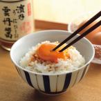 小浜海産物 雲丹ひしお 140 g | 0367079 ギフト 贈答 進物用 お祝い 内祝い お礼 お返し 挨拶 お中元 お歳暮 お供え 海鮮 うに 雲丹 日常食 調味料 人気 食品