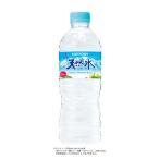 サントリー 天然水 550m