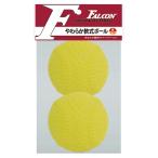 SAKURAI Sakura i торговля для софтбола мягкость мяч 2P LB-200Y | спорт движение бейсбол сопутствующие товары для софтбола для софтбола бейсбол для софтбола лампочка мягкий тип Raver материалы catch мяч 