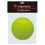 SAKURAI Sakura i торговля теннис автограф мяч 24cm CLB-900P | сувенир автограф для теннис сопутствующие товары подарок подарок .. товар сообщение .. для мысль .