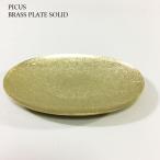  plate латунь solid BRASS PLATE SOLIDT picus tray латунь Gold мелкие вещи класть аксессуары tray cache tray piks[ почтовая доставка соответствует ]