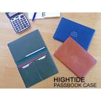 通帳ケース クラシック スリム おしゃれ シンプル ハイタイド