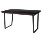 ガラスダイニングテーブル 幅1350ミリ Cuore クオーレ GDT-7699 ブラック