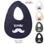  празднование рождения нагрудник название inserting hige02 baby bib слюнявчик . еда фартук день рождения праздник подарок подарок модный симпатичный день рождения младенец 