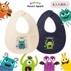  празднование рождения нагрудник название inserting Monstar 01 монстр привидение baby bib слюнявчик . еда фартук день рождения подарок модный симпатичный день рождения младенец Halloween 